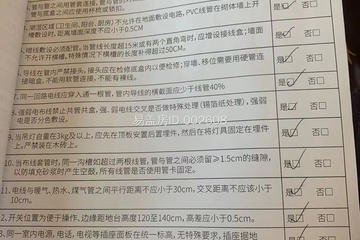 北京懷柔王總別墅項目(室內(nèi)）工地直播