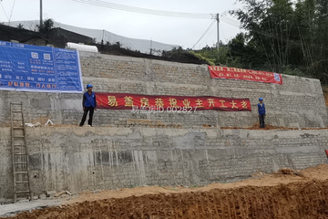 廣東惠州吳干雄別墅工地直播