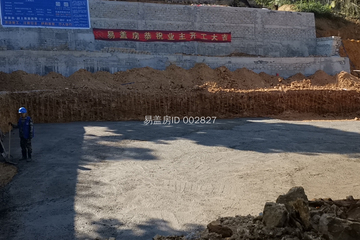 廣東惠州吳干雄別墅工地直播