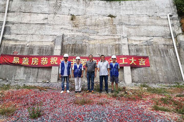 廣東清遠羅堅別墅工地直播