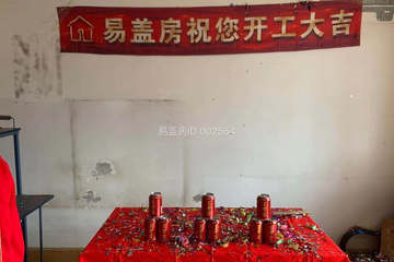 北京豐臺常天陽住宅工地直播