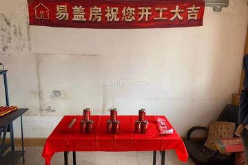 北京豐臺常天陽住宅工地直播
