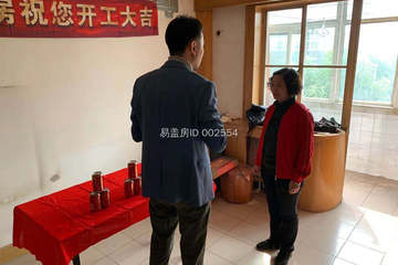 北京豐臺常天陽住宅工地直播