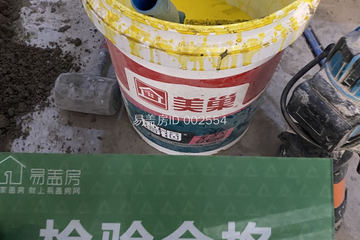 北京豐臺常天陽住宅工地直播