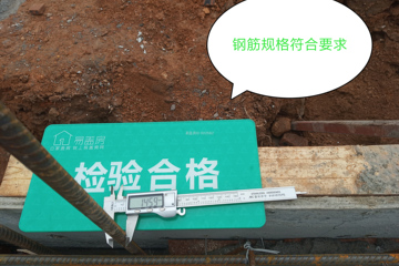 湖南衡陽歐和清別墅工地直播