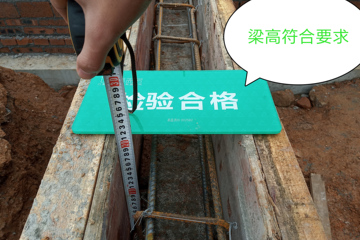 湖南衡陽歐和清別墅工地直播
