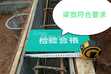 湖南衡陽歐和清別墅工地直播