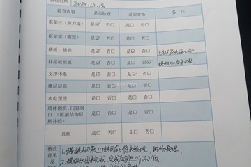 湖南衡陽歐和清別墅工地直播