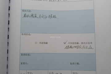湖南衡陽歐和清別墅工地直播