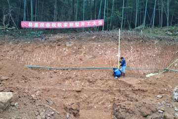 湖南衡陽歐和清別墅工地直播