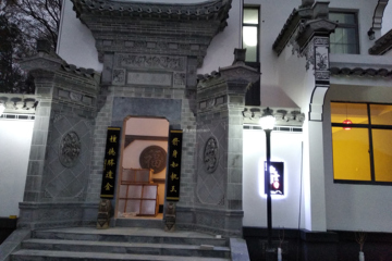 湖北黃岡吳勝華別墅工地直播