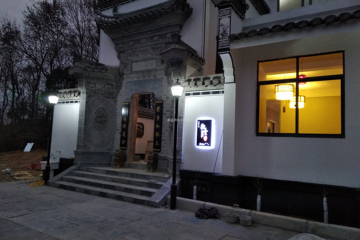 湖北黃岡吳勝華別墅工地直播