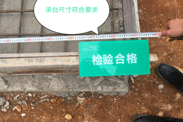 江西吉安黃家三合院工地直播