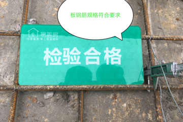江西吉安黃家三合院工地直播