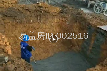 貴州遵義鄧昌文別墅工地直播