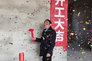 河南信陽董維順別墅（室內）工地直播