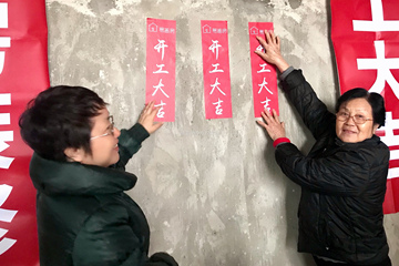 湖南常德莫海燕別墅項(xiàng)目（室內(nèi)）工地直播