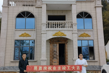 廣東清遠楊俊其別墅工地直播