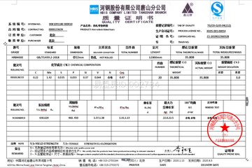 北京豐臺魏學武別墅工地直播