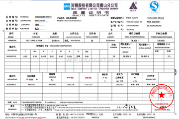 北京豐臺魏學武別墅工地直播