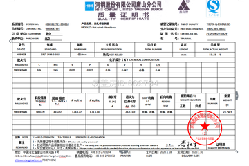 北京豐臺魏學武別墅工地直播