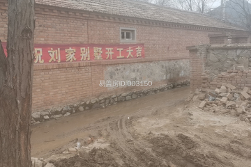 北京延慶劉浩別墅工地直播
