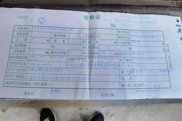 北京延慶夏金華住宅（建筑）工地直播
