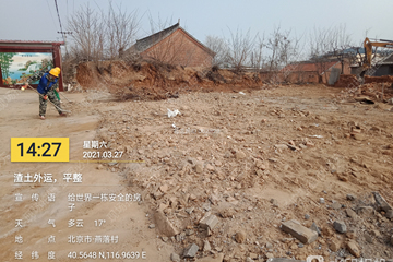 北京密云劉洋別墅工地直播