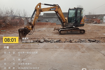 北京密云劉洋別墅工地直播