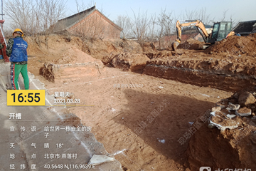 北京密云劉洋別墅工地直播