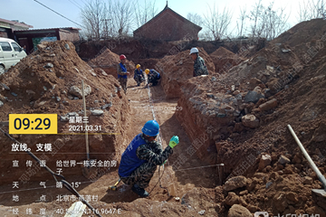 北京密云劉洋別墅工地直播