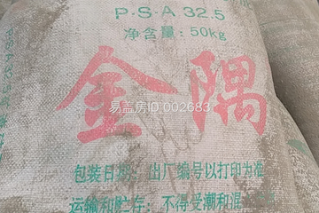 北京延慶夏金華住宅（建筑）工地直播