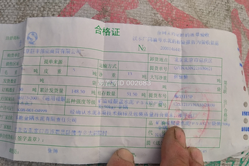 北京延慶夏金華住宅（建筑）工地直播