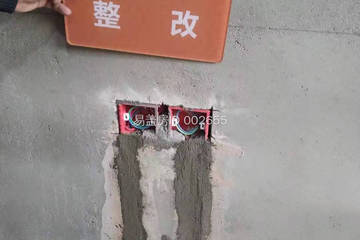 河南信陽董維順別墅（室內）工地直播