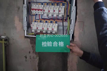河南信陽董維順別墅（室內）工地直播