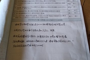 湖南常德莫海燕別墅項(xiàng)目（室內(nèi)）工地直播