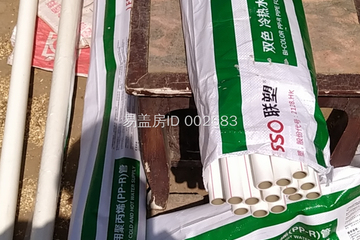 北京延慶夏金華住宅（建筑）工地直播