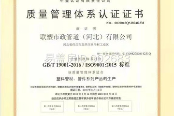 北京延慶夏金華住宅（建筑）工地直播