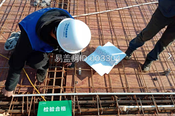 河北滄州蘇家三層現代別墅工地直播