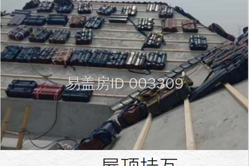 四川宜賓李家二層現代別墅設計圖紙工地直播