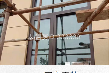四川宜賓李家二層現代別墅設計圖紙工地直播
