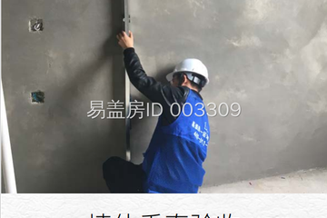四川宜賓李家二層現代別墅設計圖紙工地直播