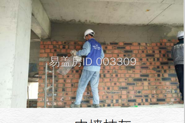 四川宜賓李家二層現代別墅設計圖紙工地直播