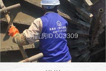 四川宜賓李家二層現代別墅設計圖紙工地直播