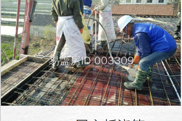 四川宜賓李家二層現代別墅設計圖紙工地直播