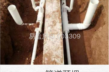 四川宜賓李家二層現代別墅設計圖紙工地直播
