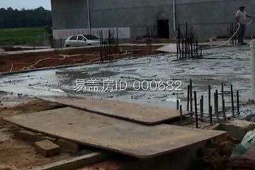 江西高安盧武強別墅工地直播