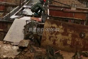 江西高安盧武強別墅工地直播