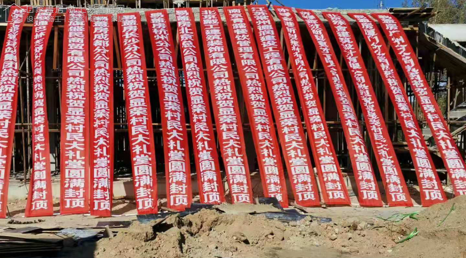 內蒙古赤峰李家辦公建筑室內裝修