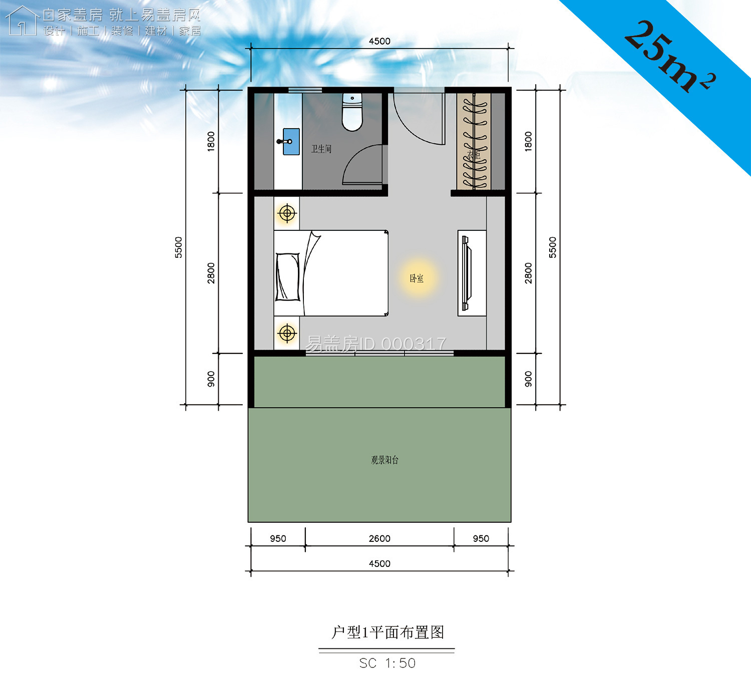 山东青岛海边别墅_别墅图纸设计 - 图纸中心 - 易盖房
